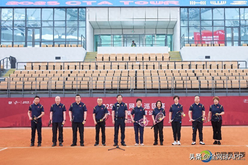 Huazhang Qixin! The 2025 China Tennis Tour CTA1000 Huzhou Tennis Open is grandly opened!