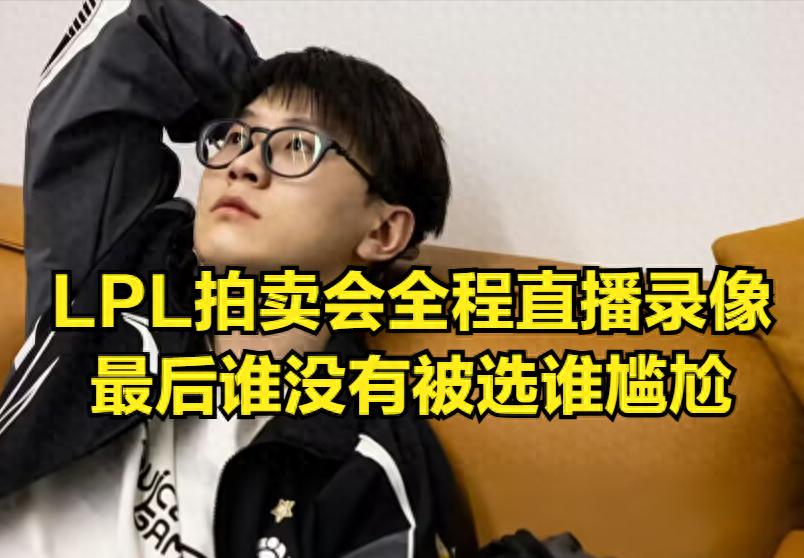 JIEJIE discusses IG&#39;s roster plans for next year! Good news for IG&#39;s transfers, ON rumored to be trialing with IG sparking discussion