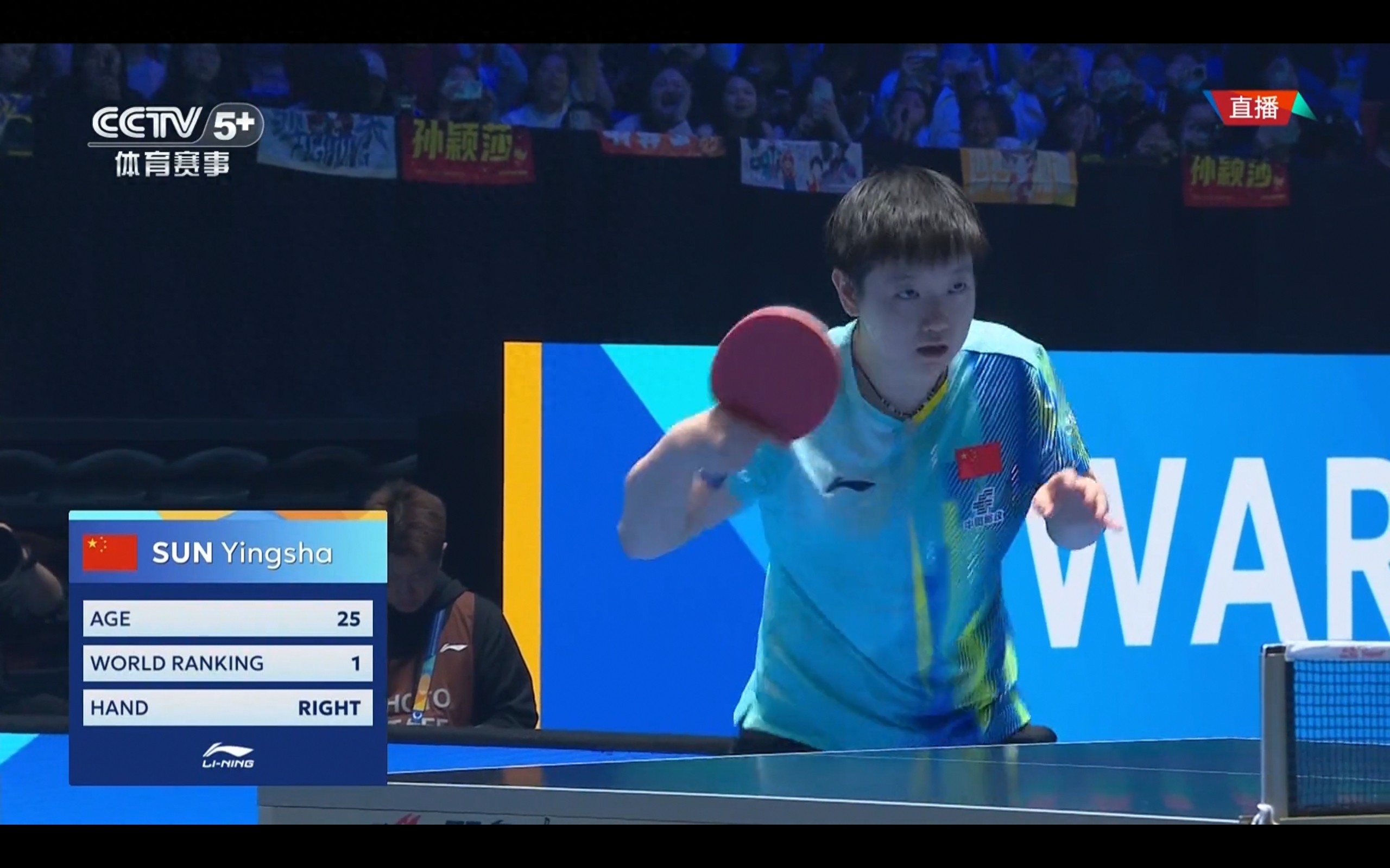 Live coverage of the Asian Table Tennis Cup: Sun Yingsha vs. Ye Yitian, along with today's broadcast schedule.