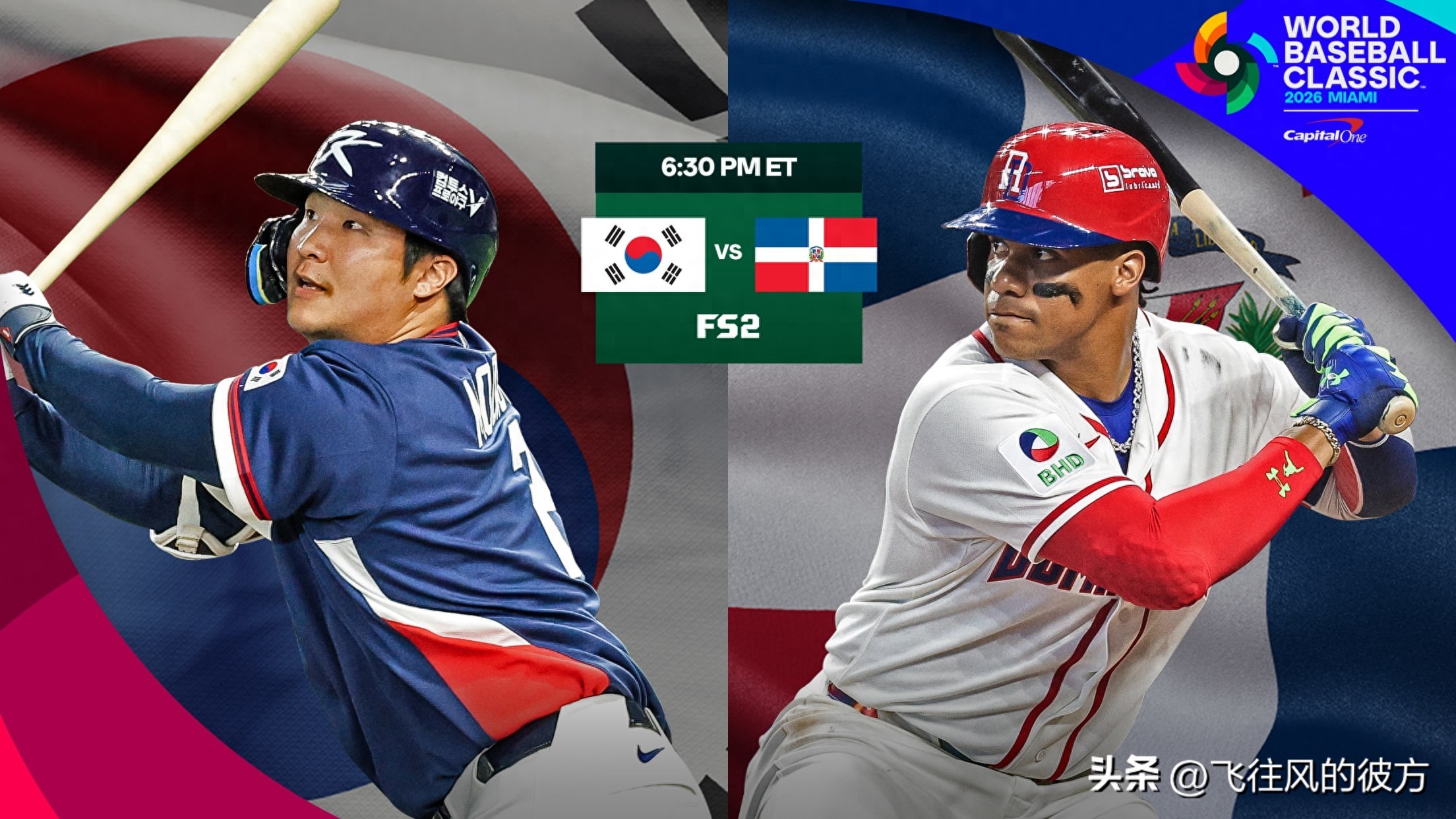 External observers are pessimistic about South Korea defeating Dominican Republic! Lee Jung-hoo declares: It's not high school students facing professional players.
