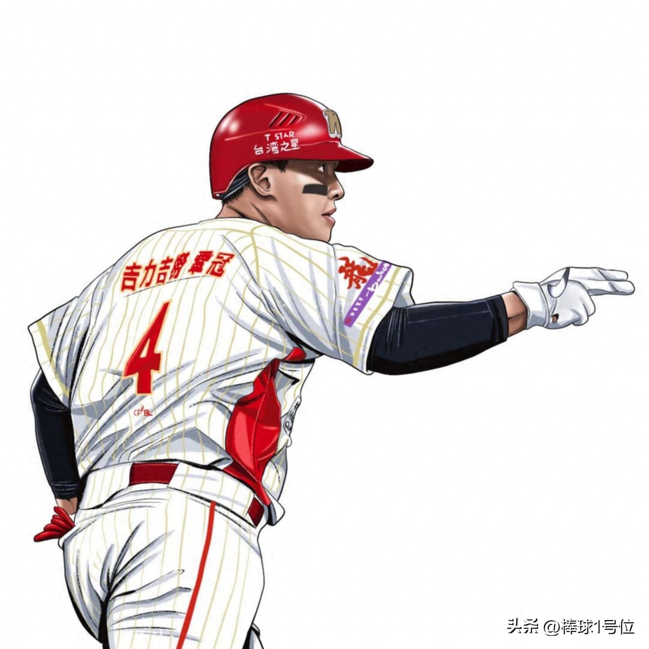 Baseball's No. 1 position is the most common mistake in baseball