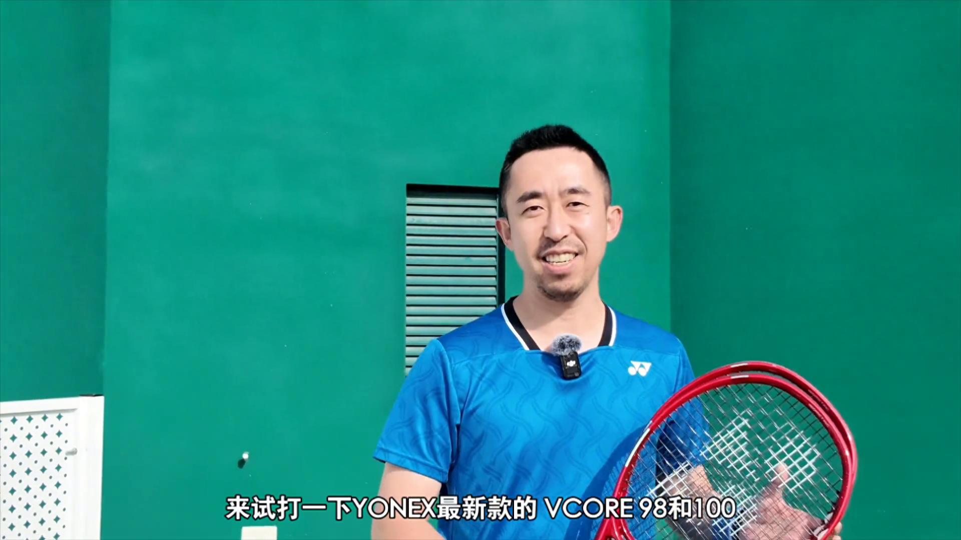 YONEX's new generation VCORE racket series trial.