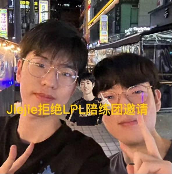 &#34;Jiejie and Tangyuan refuse the shadow plan&#34; goes viral, LPL training squad exposed, even worse than the Nirvana team