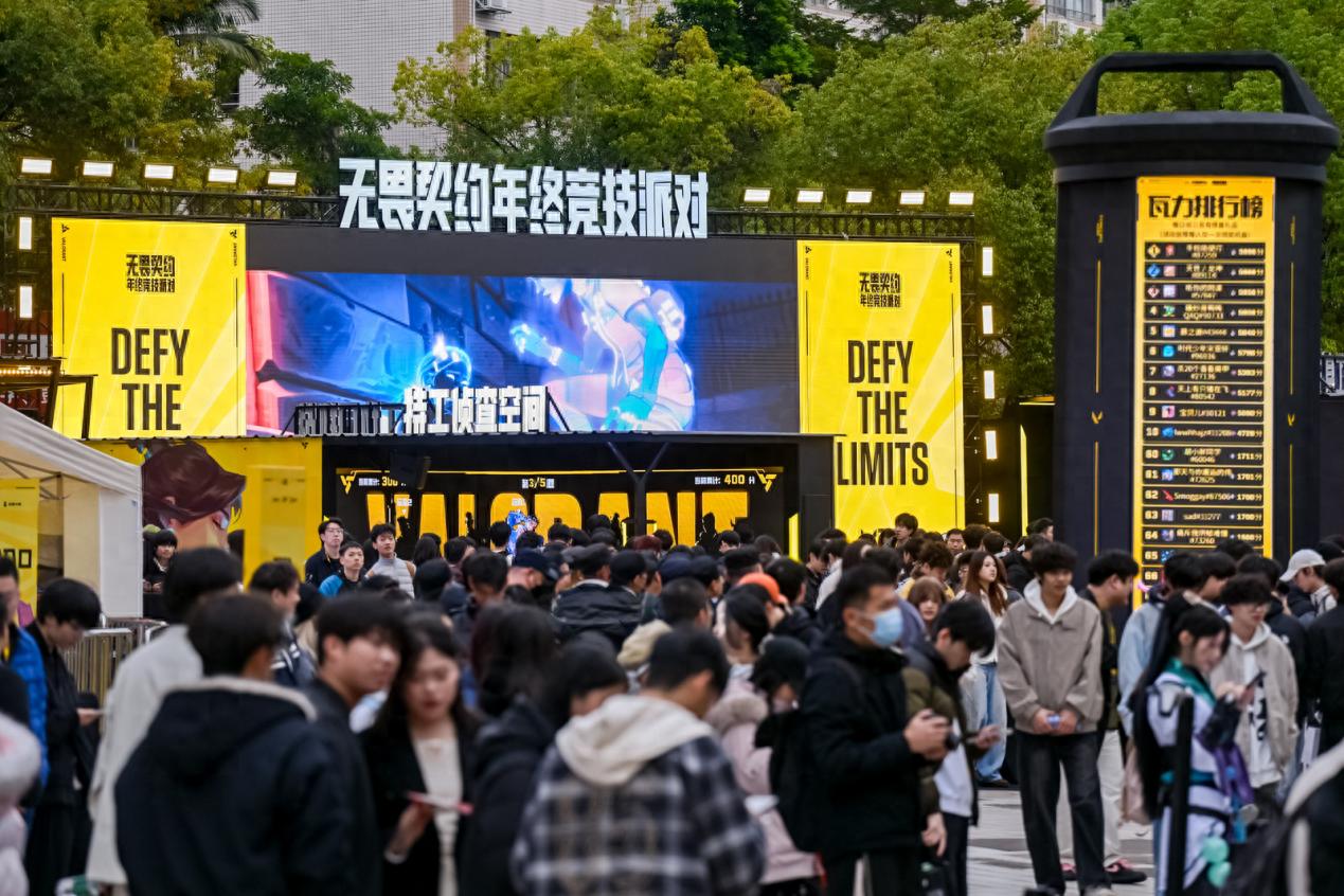 Valorant Year-End Party: A One-Stop Experience of International Pinnacle Battles and Nationwide Festivities