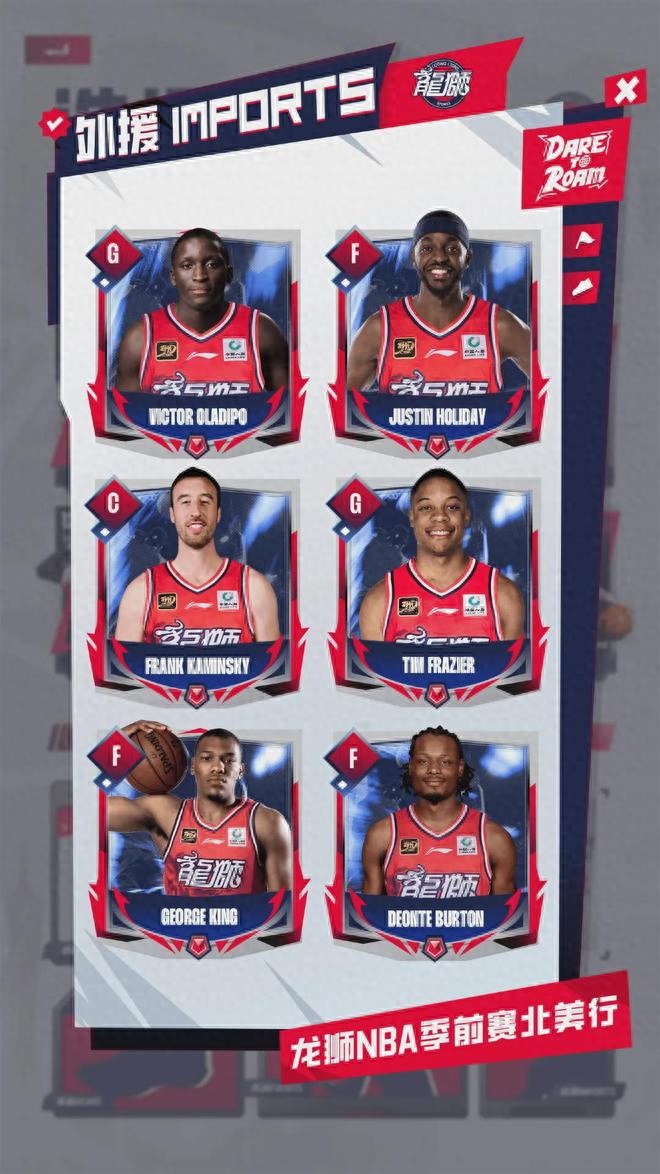 Announced! Oladipo joins the Guangzhou team! He is an NBA All-Star guard.