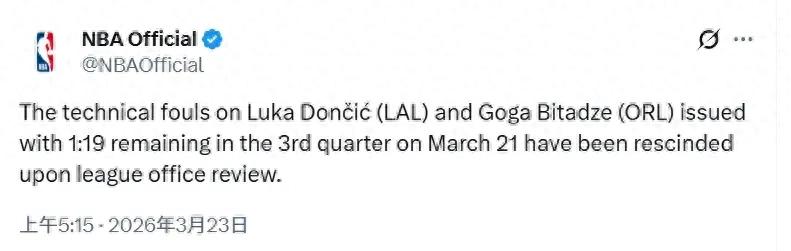 NBA Announces! Hello, Luka Doncic! The Suspension Battle Against the Eastern Conference's Top Team