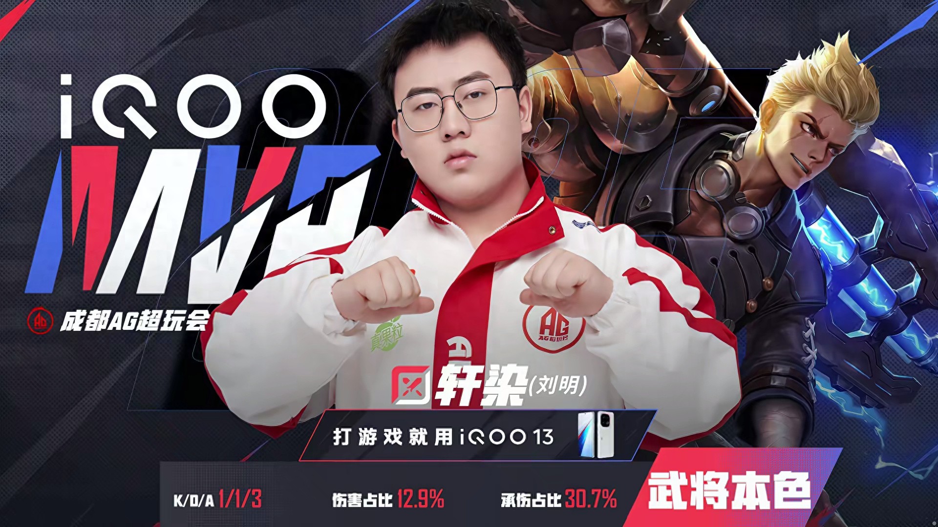 1 to 1, AG wants to win this championship, it's really not an easy thing, it's hard to go far!