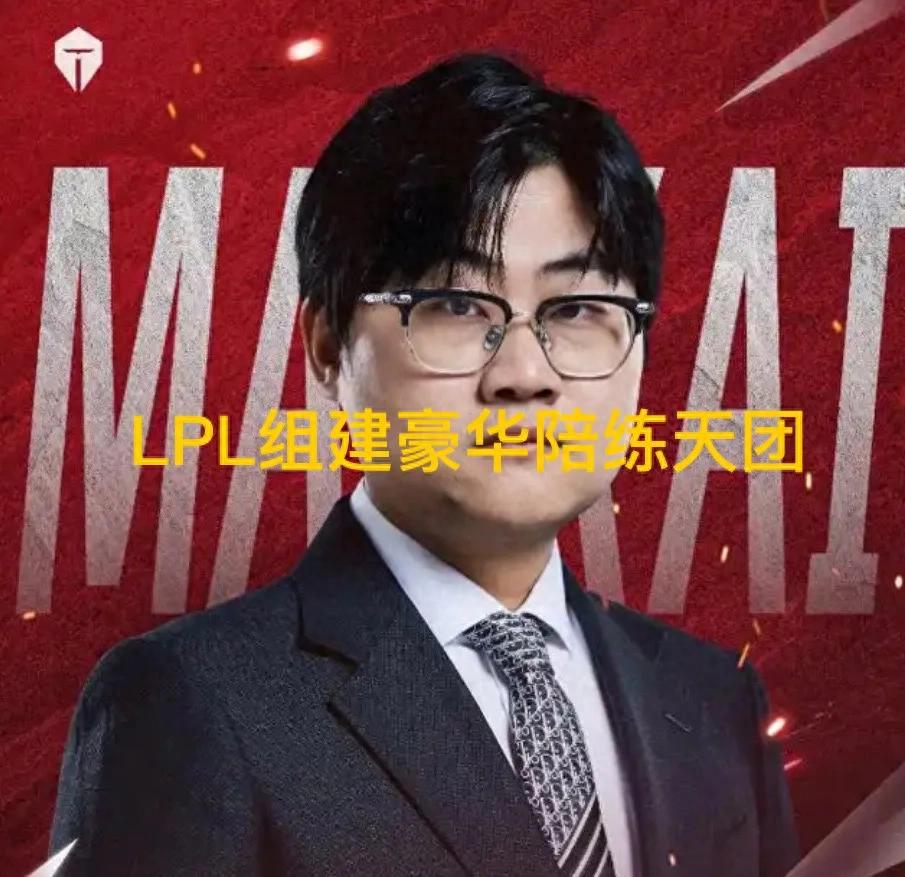 &#34;LPL forms S15 practice dream team,&#34; Maikai appointed as coach, tickets resold by HN at four times the price