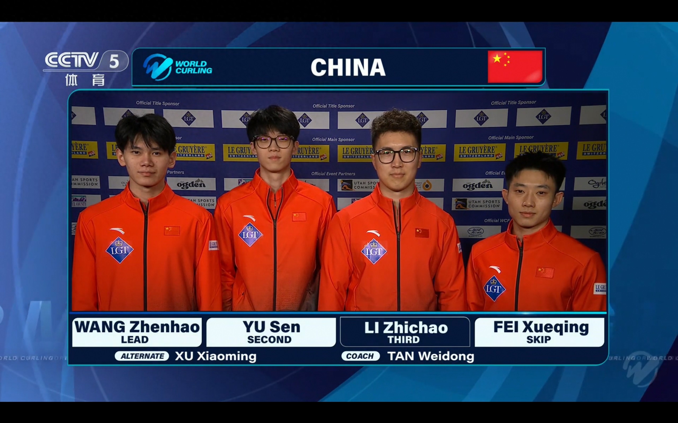 Men's Curling World Championship schedule for today (April 2), China plays two matches, live on CCTV-5.