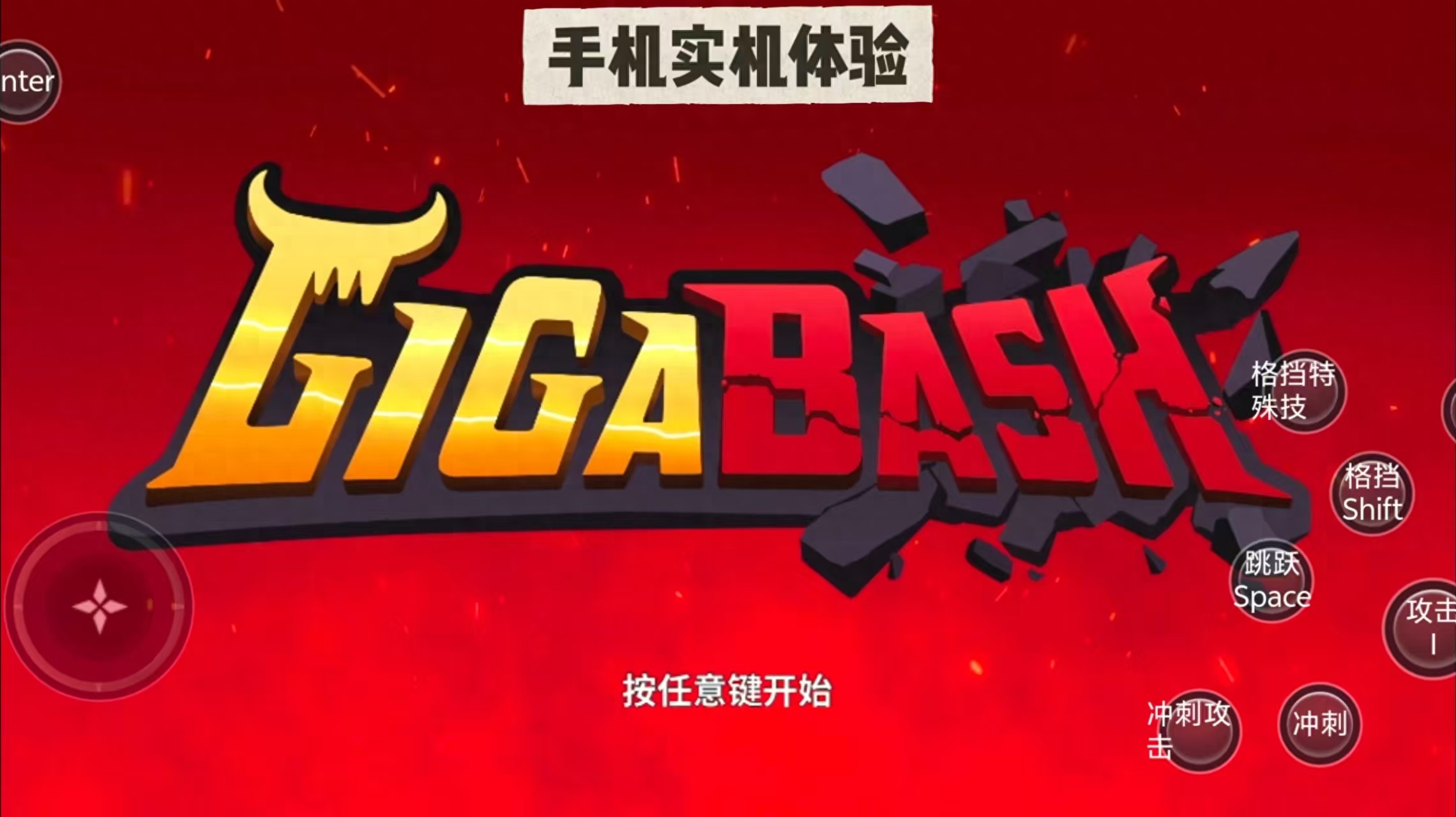 Resource|Strongly promote "Ultraman Smash Bros."! The perfect game for little ones