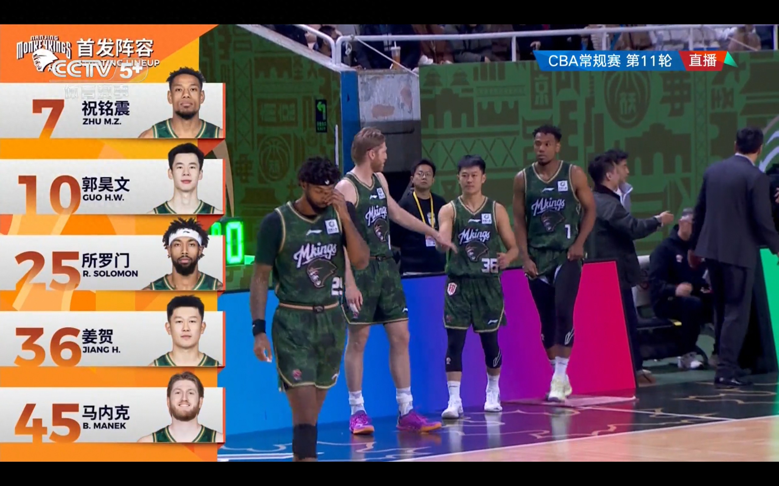 Live broadcast of CBA: Nanjing Monkey Kings vs. Liaoning Bengang