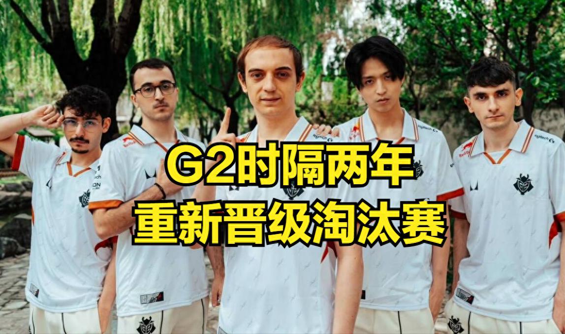 BLG faces a &#34;bad news&#34; situation in their do-or-die match! Fans criticize the officials, saying the all-Chinese roster will become a ticket seller.