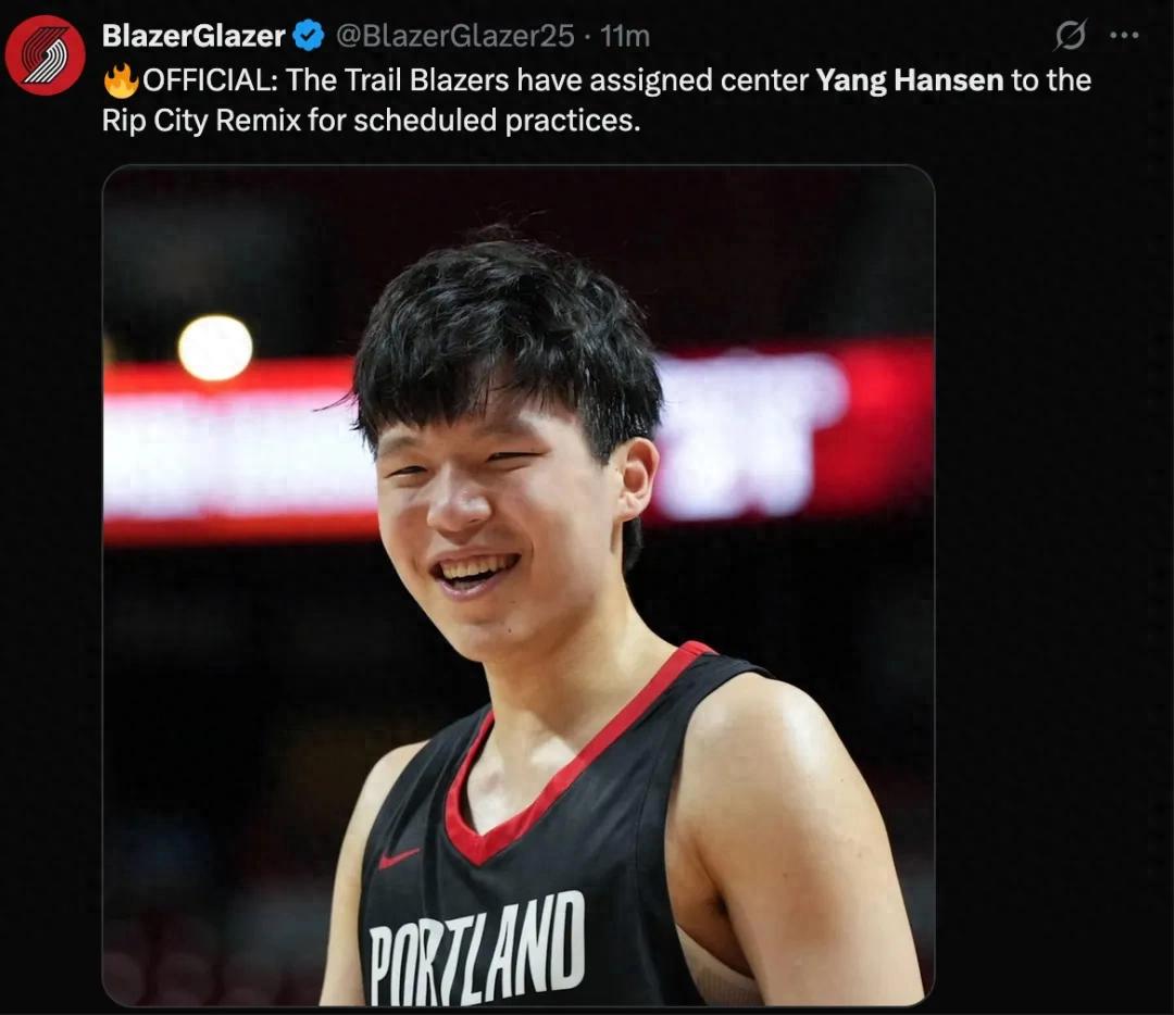 Trail Blazers announce! Farewell, Yang Hanshen! First demotion in his NBA career