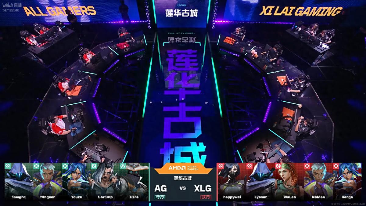 VCT CN: happywei's clutch play turns the tide, XLG defeats AG 2-1
