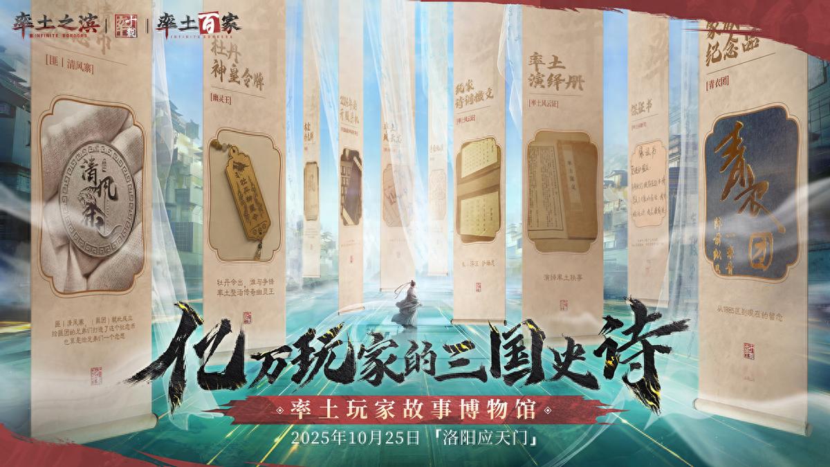 Player stories transformed into short dramas, creating a museum for players! A roundup of the fan-favoring feats in Rise of Kingdoms!