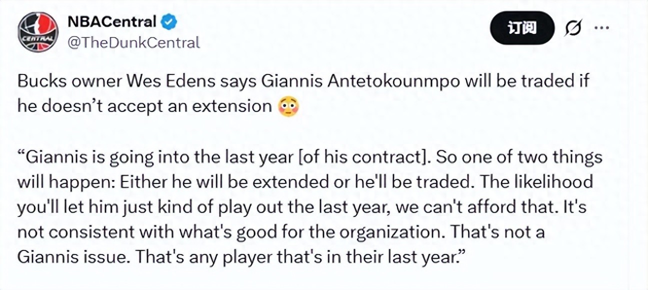 Choose one of two options! Bucks confront Giannis! Set to shake up the NBA trade market again