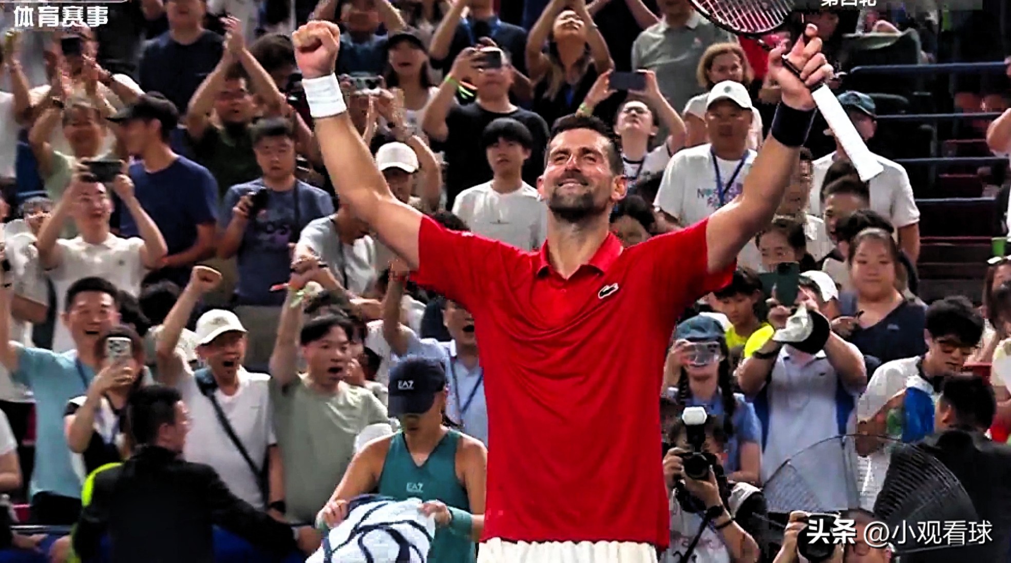 Djokovic Thanks Chinese Fans on Social Media: The Best Support Worldwide