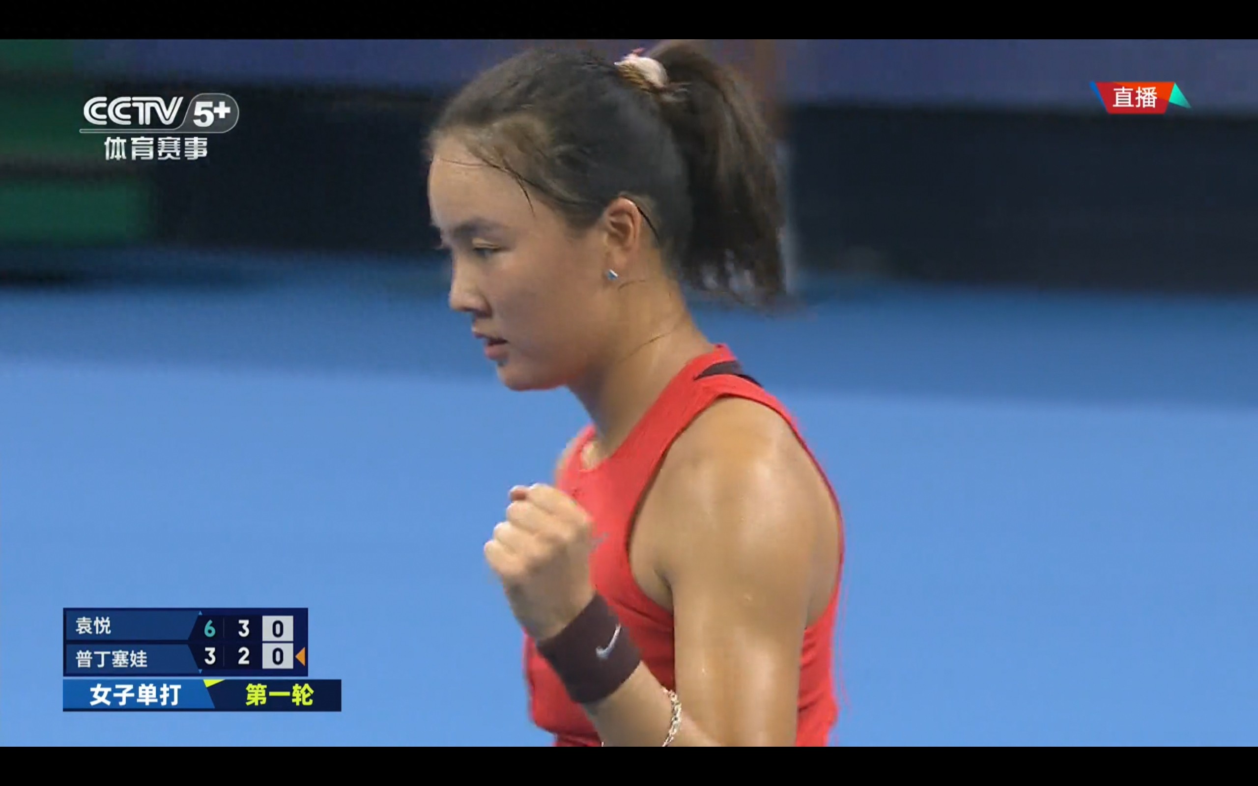 Live now: WTA1000 China Open match between Yuan Yue and Putintseva, with a chance to win and advance.