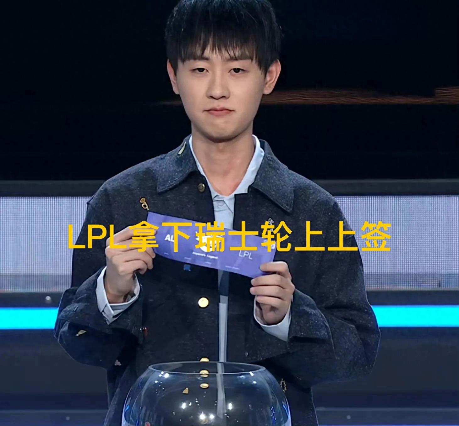 The &#34;LCK teams urgently halted scrims&#34; incident has gone viral, with Ming helping LPL secure a top seed in the Swiss round, causing AL to panic.