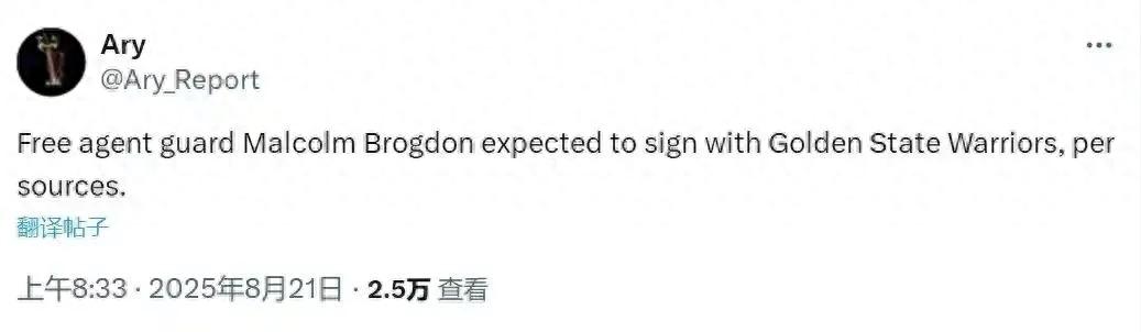 來了來了！曝簽約加盟勇士！這可是NBA最佳第六人