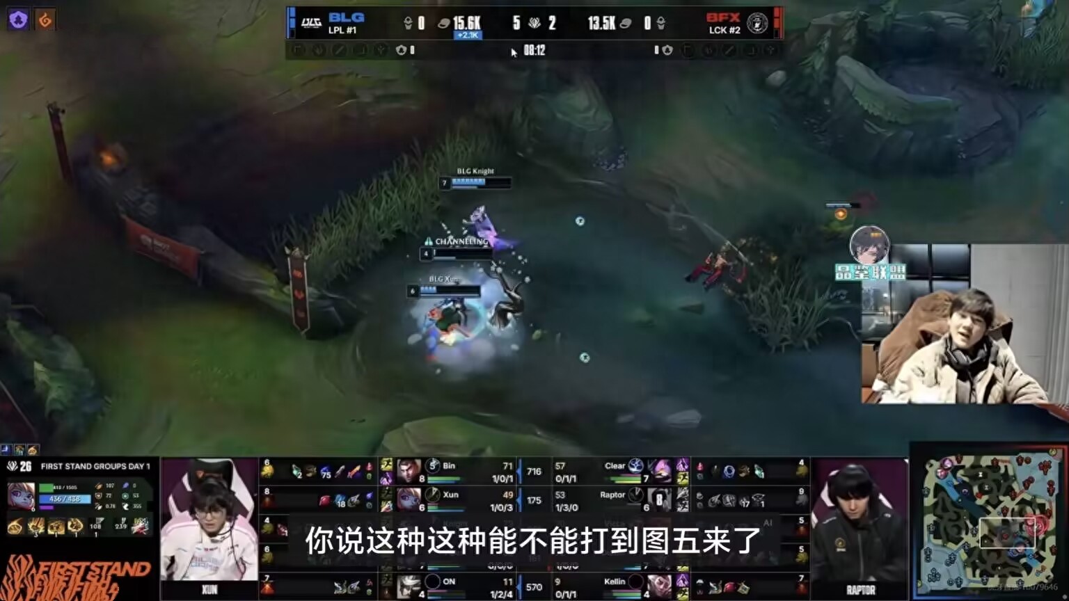 Kanavi transitions to sports personnel! AL team manager loses favor: BLG celebrates wildly after losing match point