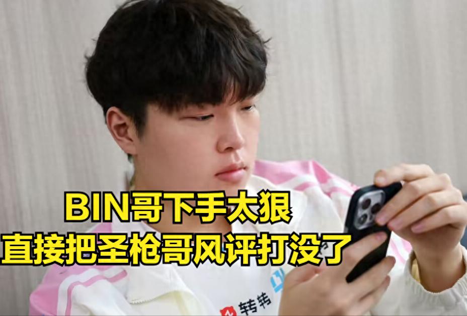 The AL swap involving Saint Gunner has reached its conclusion! AL's criticism of BLG has sparked heated discussions, with the player change seen as a sign of incompetence.