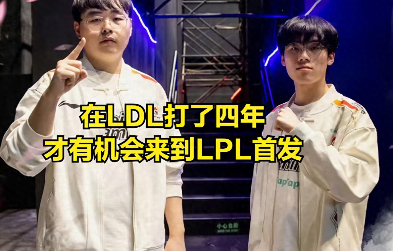 LPL Guan Zeyuan's "poisonous milk curse" is powerful! The playoffs were all wrong, and the strongest newcomer became famous