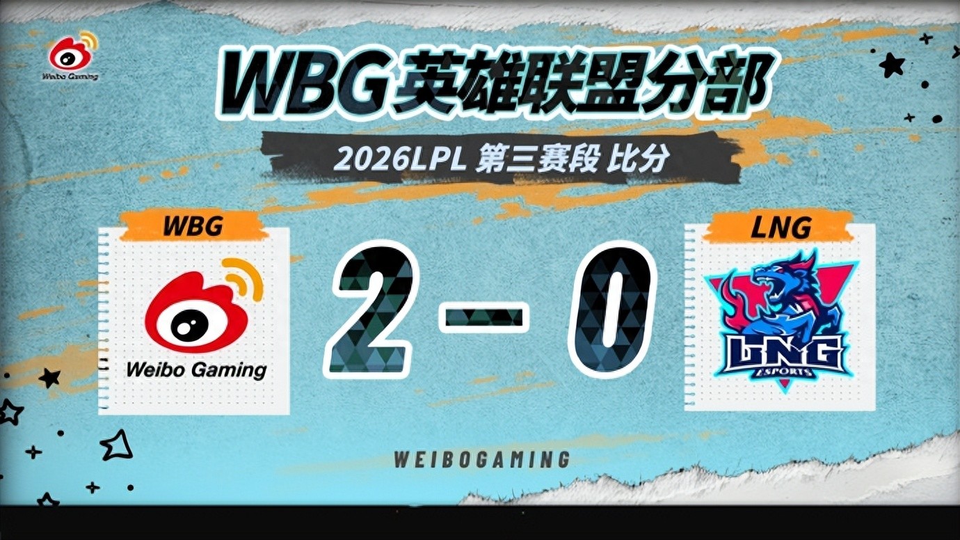 LPL champion jungler makes history! Consecutive five games with opposing MVP, former team WBG is laughing all the way