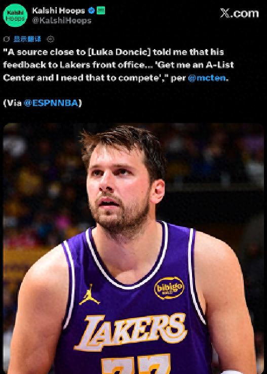Age 22! It’s reported a new All-Star will be traded—the big center that Dončić wants.
