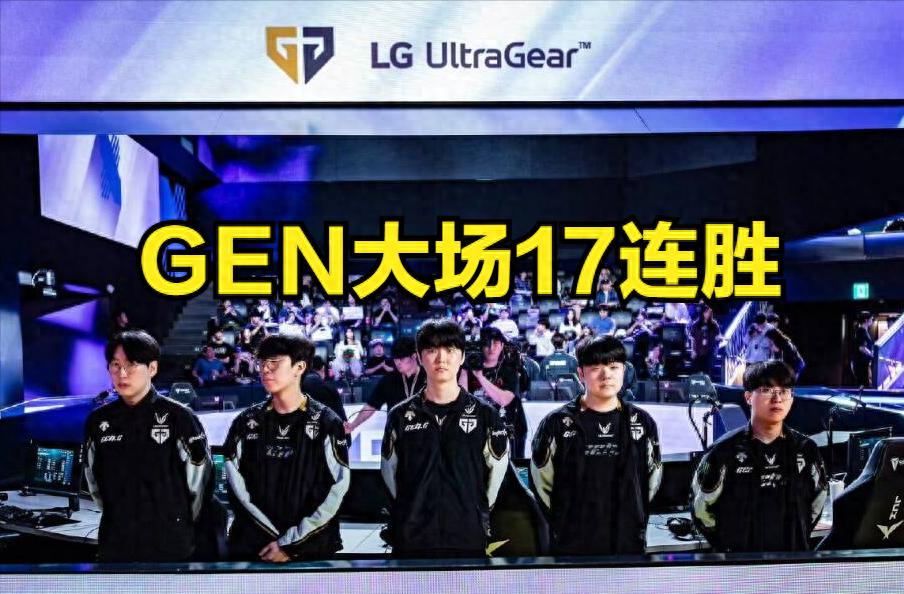 Guan Zeyuan predicts IG playoff results! GEN won 17 consecutive games, but the coach rarely broke the defense after the game