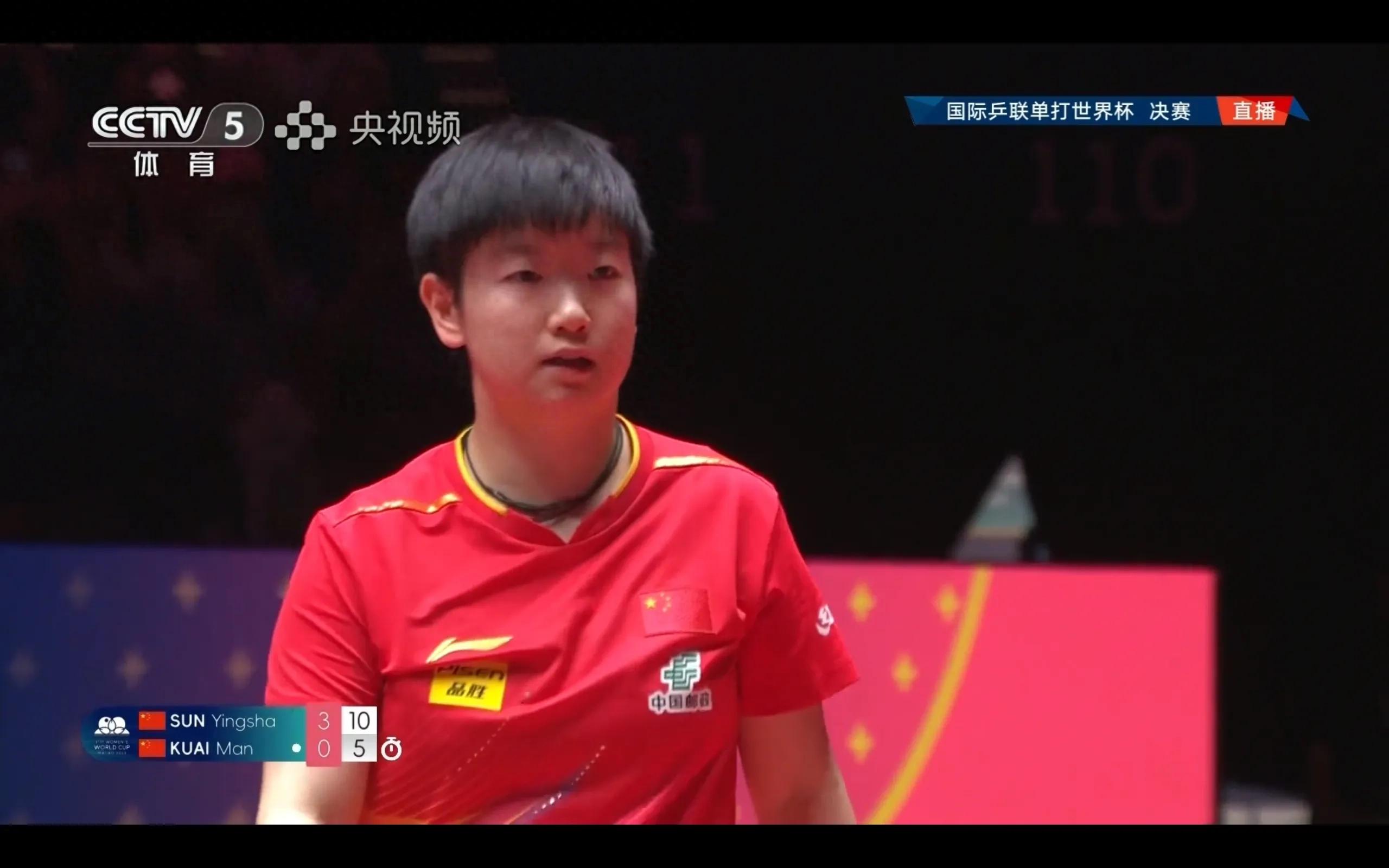 Table tennis Macau World Cup Sun Yingsha won the championship again 4-0 Kuo Man Then Lin Shidong played in the men's singles final