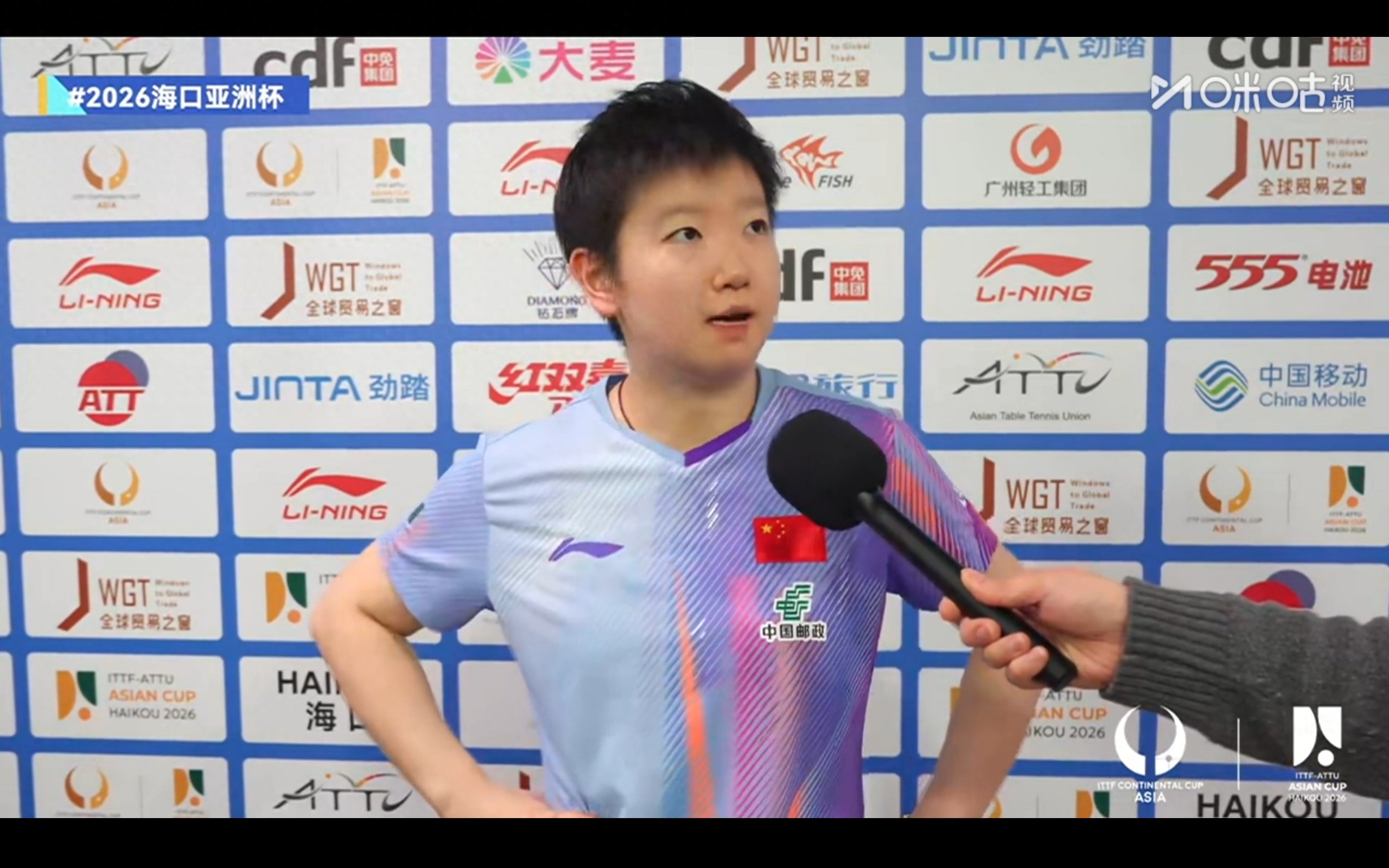 Latest update from the Table Tennis Asian Cup: China’s team has 4 wins and 4 losses, with Sun Yingsha, Wang Chuqin, and Wang Manyu advancing to the semifinals.