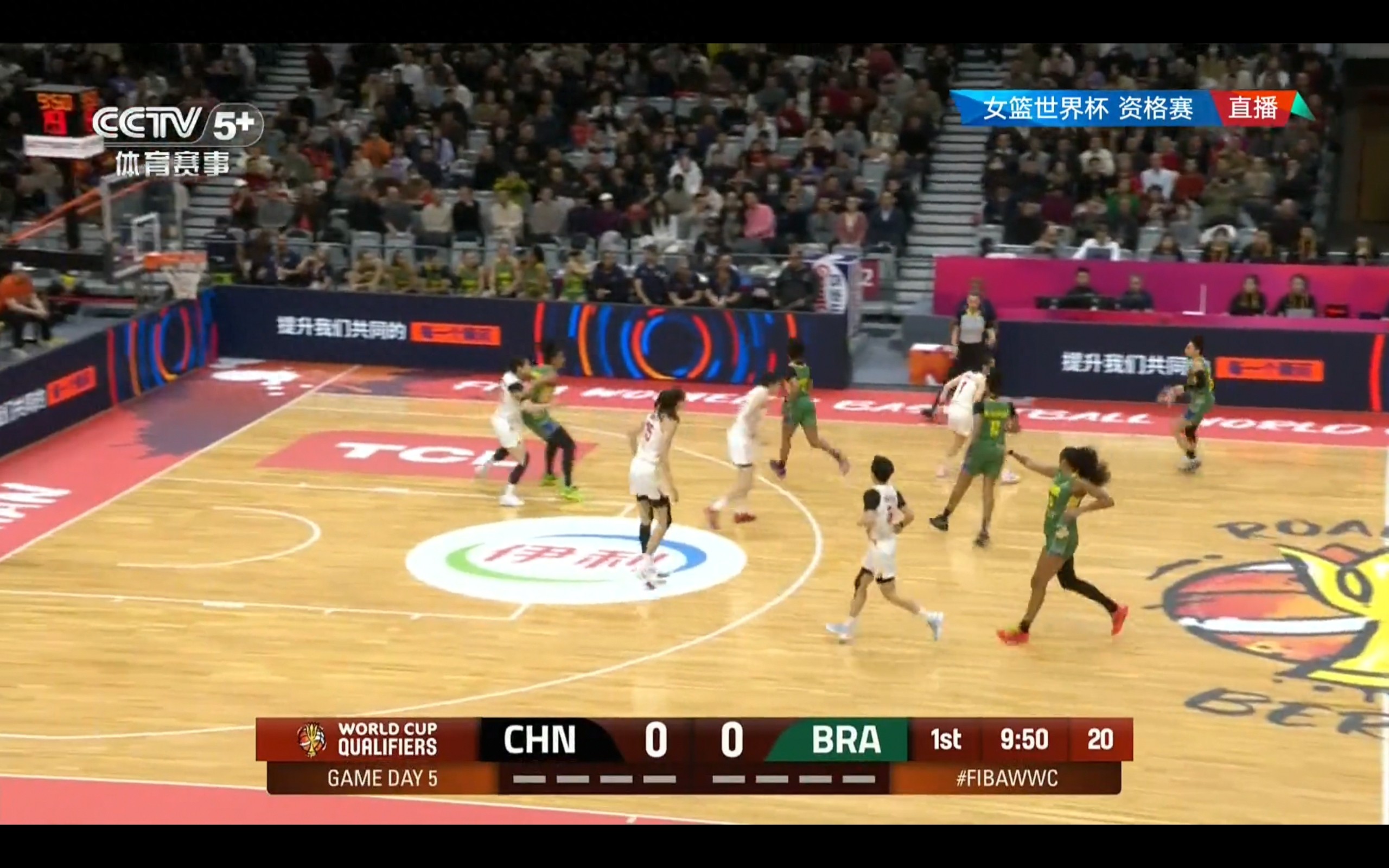 Live broadcast of the Women's Basketball World Cup Qualifier: China vs Brazil