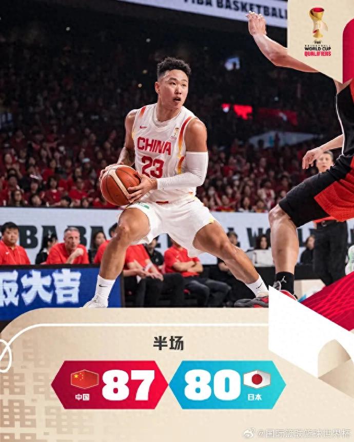 8 shots for 12 points! What a brilliant surprise starter! We've waited four long years for this Chinese men's basketball team.