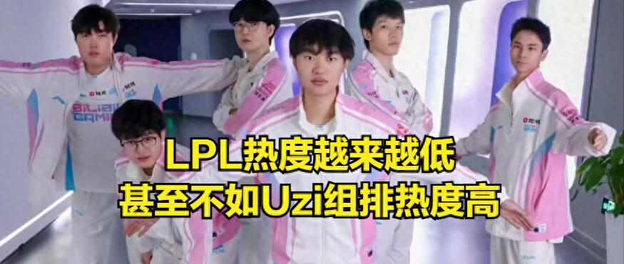 Uzi explains why he cannot return to competitive play, blaming the officials! He wants to invite TheShy to compete.