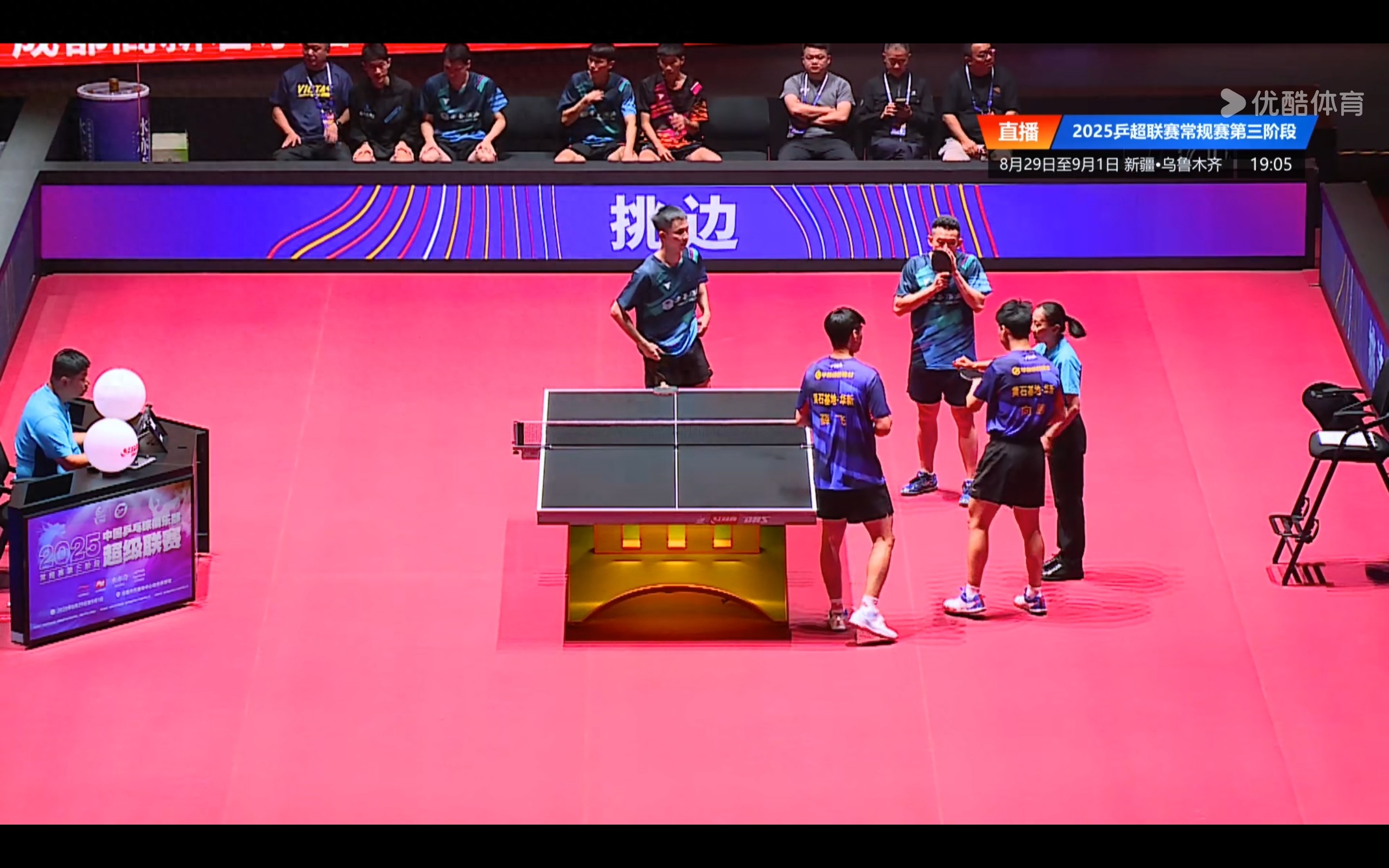 The Super League team match is currently live: Huangshi Base vs. Sichuan Fenggu