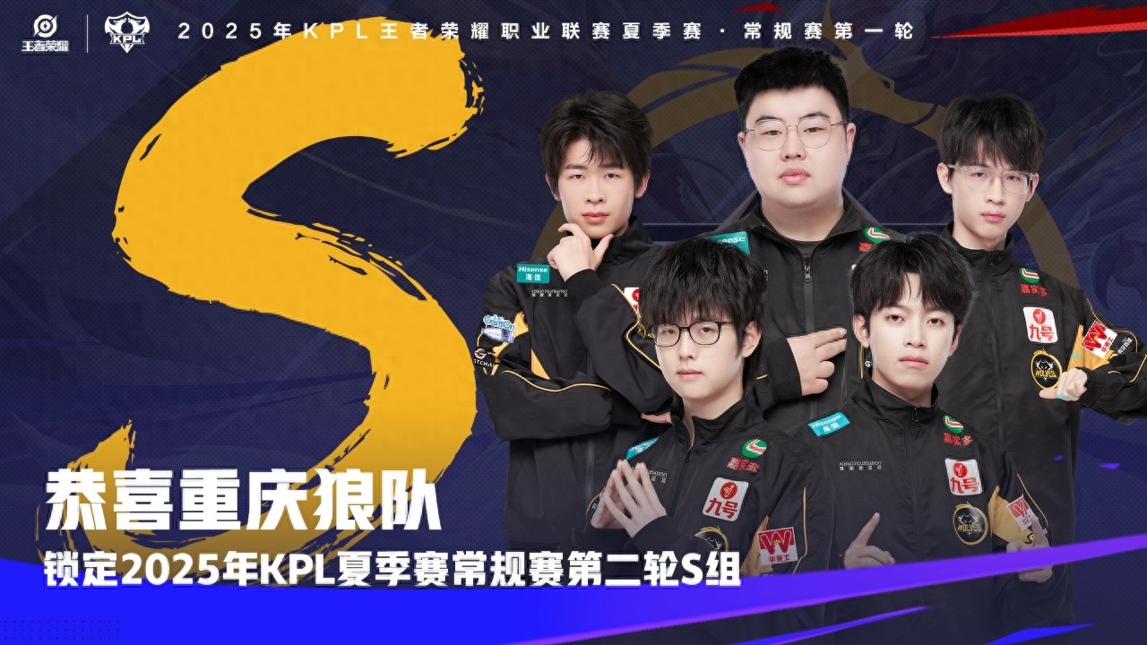 Week 2 of the Summer Tournament: Wolves have won four in a row to advance to Group S, AG is back at the top of the table, and JDG is expected to be in Group S