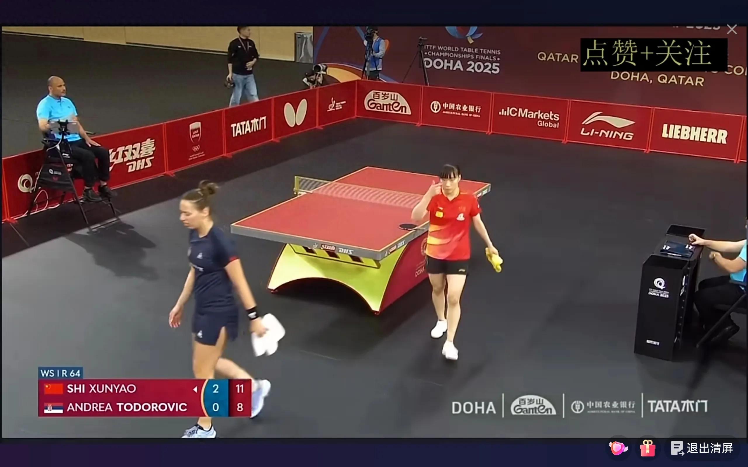 The Doha World Table Tennis Championships women's singles Shi Xunyao is being broadcast live, and then the men's doubles Liang Jingkun/Huang Youzheng played