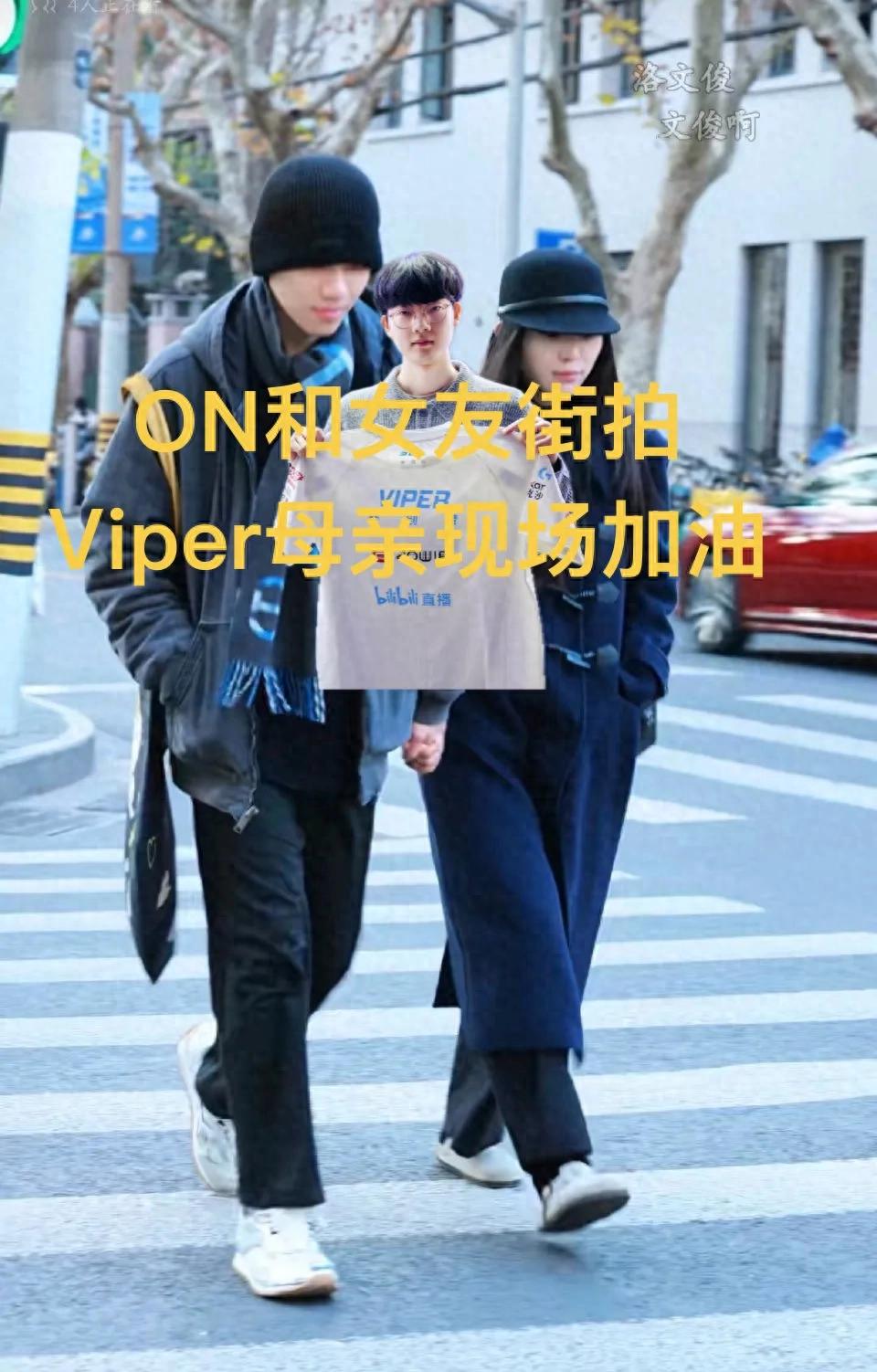 "ON and his girlfriend caught in street photos" goes viral, quietly wearing a hat and not an influencer, Viper's mother supervises