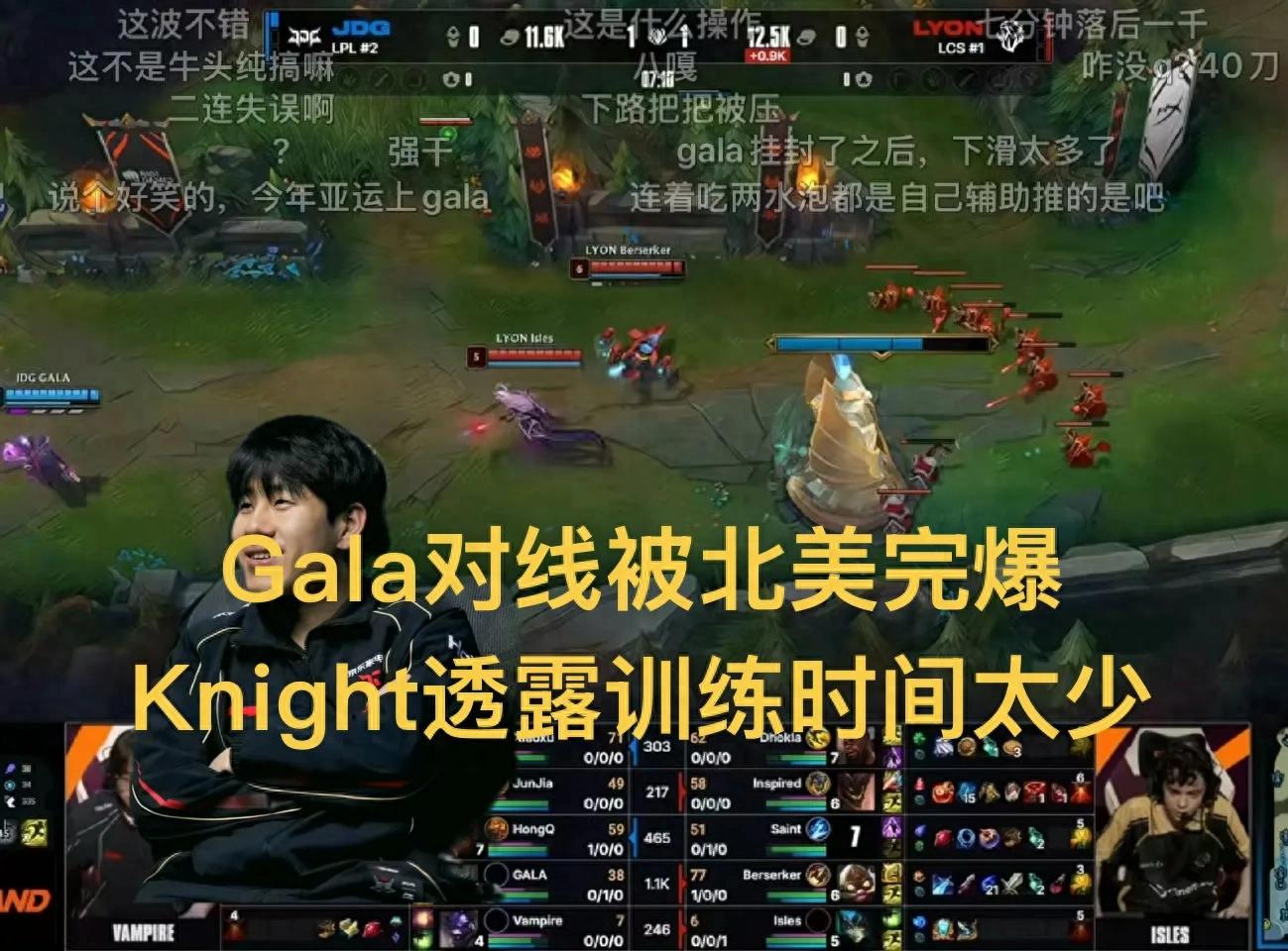 LCS player confronts Gala head-on, dominating with a 39-kill and 1100 economy lead in seven minutes, Knight admits insufficient training time.