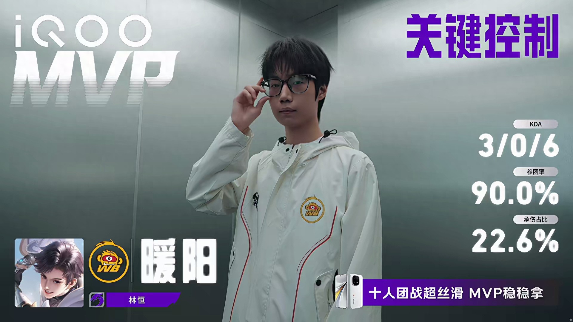 AG is trailing 0-2, with Yinuo showing no impact; WB, keep it up and aim to shut down AG’s winning streak.