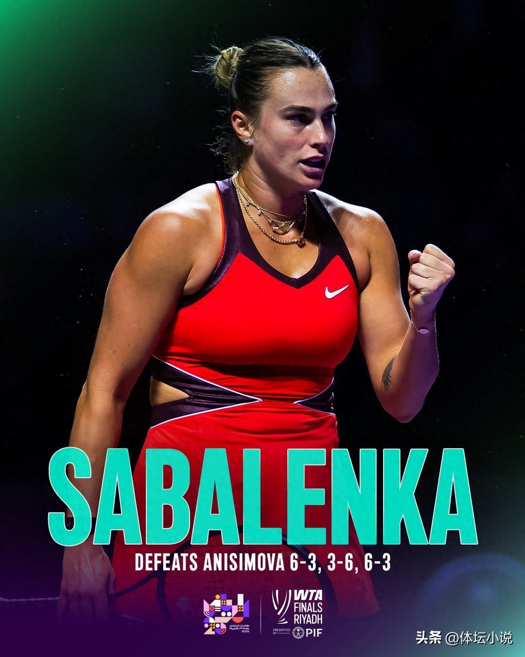 With Sabalenka's 2-1 victory! WTA Finals update: Complete US elimination, final matchup confirmed