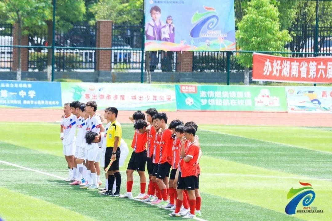 Centennial Schools Cup: Campus Football &#34;Toulon Cup&#34;: High Entry Bar Creates a Grand Campus Football Festival