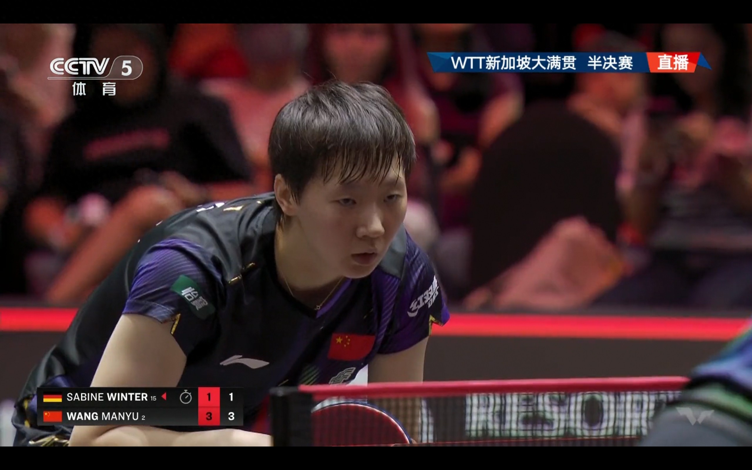 Latest WTT Singapore Grand Slam Report: Wang Manyu Advances to Final 4-1 Against Winter, National Team Secures Gold and Silver