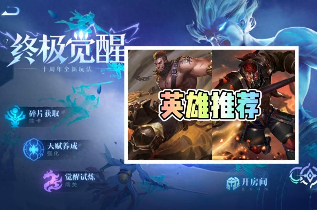 Ultimate Awakening Hero Recommendation! Dian Wei can be scraped infinitely and resurrected for free? Cheng Biting Jin couldn't be killed at all