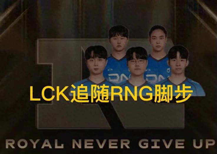 The &#34;third team to be eliminated globally in S15&#34; has emerged, with LCK following closely behind RNG, as the world champions face defeat.