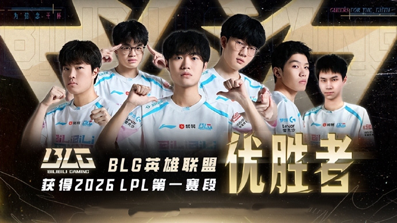 The LOL Pioneer Tournament draw results are out! JDG faces the strongest team, Bin's revenge against the Indian God King seems unlikely.