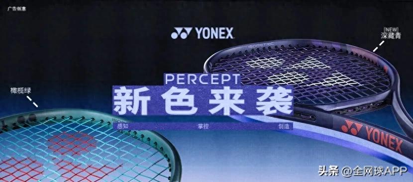 2025 Flushing Meadows Day 5 Schedule: Wang Xinyu aims for the Round of 32 tonight at 23:00!