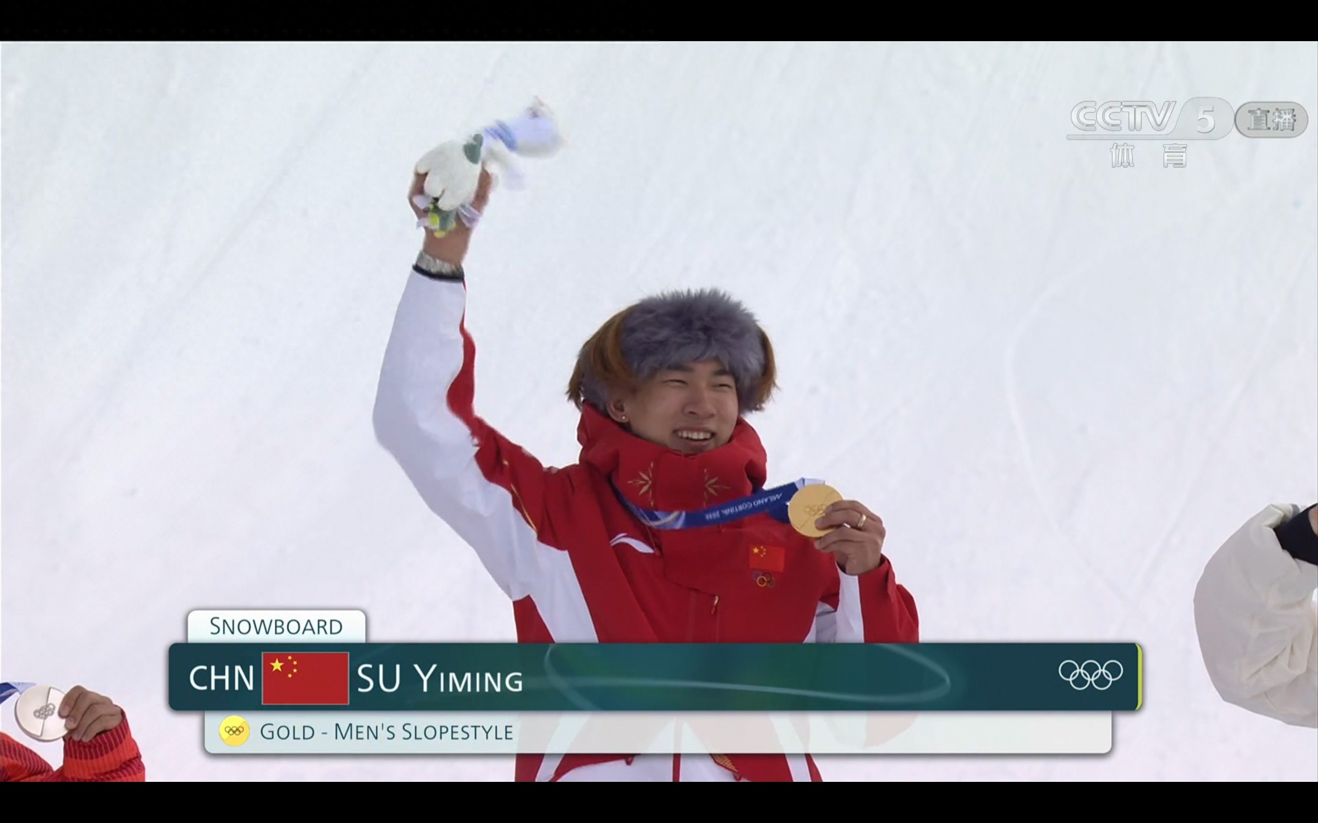 Latest update from the Milan Winter Olympics: Su Yiming wins the first gold medal for the Chinese delegation, along with the latest medal standings.