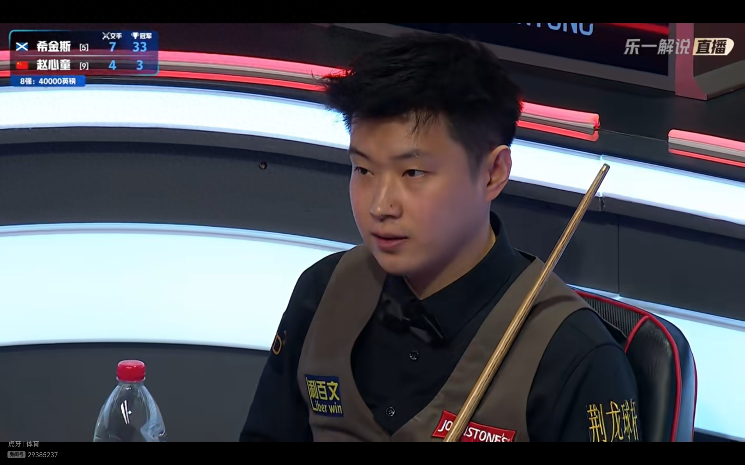 Latest update from the Snooker Masters: Zhao Xintong lost, Higgins and Trump advanced to the semifinals.